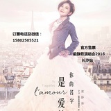 2016梁静茹长沙站演唱会门票