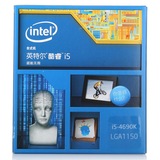 Intel/英特尔 I5-4690K 盒装 酷睿四核处理器I5 CPU 支持Z97主板