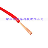 2.5平方电缆线/红线/汽车电线/阻燃电线/高温电线 1米/3.2元