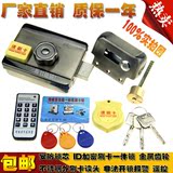 电控锁家用刷卡锁电子门锁出租屋电子锁遥控门禁锁刷卡一体锁ICID