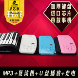 手卷钢琴61键加厚专业版折叠电子软钢琴MIDI键盘内置锂电池可充电