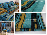 新款 雪尼尔条纹绒布 蓝黄 高档沙发面料椅套抱枕靠垫条纹 包邮