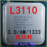 Intel 至强 L3110 低功耗45W 3.0G 775 双核 CPU 质保一年 E3120