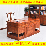 仿古中式实木办公桌南榆木大班台书画桌写字台古典老板桌明清家具