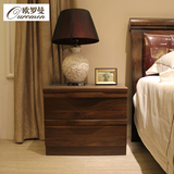 欧罗曼家具 中式现代卧室双抽屉式 床头柜 黑胡桃乌金色 新品热销