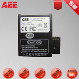 AEE S50 S51 S71运动摄像机专用大容量锂电池1500毫安特价