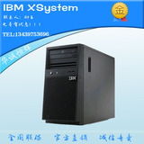 lenovo  联想 IBM塔式 服务器 X3100M5 I21 E3-1220V3 8G 单电源