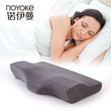 诺伊曼颈椎保护枕保健慢回弹记忆枕头护颈护肩太空枕助睡眠枕J
