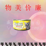日本Golden金赏猫罐头170g 湿粮猫罐 金枪鱼+鸡肉 整箱优惠