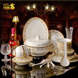 陶园梦唐山骨瓷碗碟餐具套装40头高档金边陶瓷器碗盘套装结婚礼盒