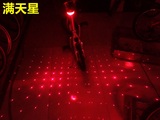 山地自行车尾灯夜骑激光灯LED闪光灯平行线骑行装备单车警示后灯