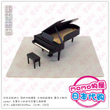 日本乐天代购sankei 3D迷你纸模型摆设 可爱三角钢琴MP01-84
