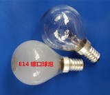 室内照明小灯泡E14 220V25W40W小螺口灯泡球形灯泡 小夜灯可调光