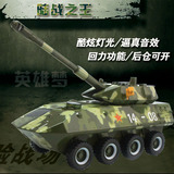 4d拼装坦克 1:72坦克世界军事模型战车塑料立体拼装益智玩具全套