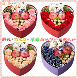 情人节平安夜玫瑰鲜花巧克力苹果礼盒送女友滨州市鲜花店同城速递
