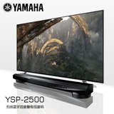 预售Yamaha/雅马哈 YSP-2500 投音机回音壁家庭影院电视音响