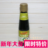 香港惠康超市代购 港版李锦记调味酱油 煲仔饭酱油 207ml拌饭炒饭