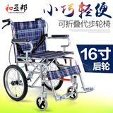 正品折叠轻便轮椅 四刹便携轮椅车老人代步车 小轮旅行轮椅