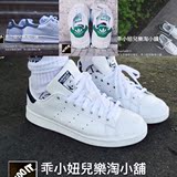 台灣代購adidas三葉草stan smith海軍藍尾 綠尾經典小白鞋M20325