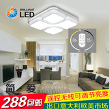 led吸顶灯正方形高档大气简约意式时尚风出口欧盟客厅灯卧室灯具