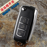 cix钥匙适用于丰田汉兰达钥匙锐志改装凯美瑞汽车折叠遥控器增配