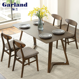 加兰纯实木餐桌日式橡木黑胡桃色桌椅组合现代简约小户型吃饭桌子