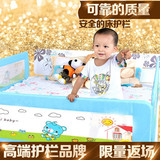 婴儿床护栏围栏宝宝围栏防摔儿童通用挡板 蓝色小车1面0.8米