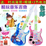 包邮电动吉他儿童玩具男女孩电子琴可弹奏小乐器音乐玩具生日礼物
