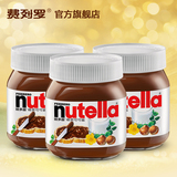 费列罗能多益Nutella榛果可可酱350克*3瓶 进口巧克力零食