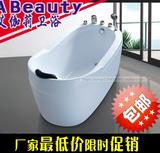 靠背1.2圆形1.3单人1.4儿童亚克力浴缸独立式1.5米可坐泡浴盆