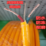 电线电缆橡胶铜线2*1.5/2.5平方家用软线防水防冻耐磨黄色电缆线