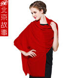 北京故事专柜正品70支澳羊毛糖果色女士围巾冬季披肩两用超长