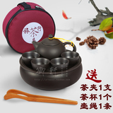 包邮便携式紫砂功夫旅行茶具套装整套陶瓷户外车载旅游小茶盘茶壶