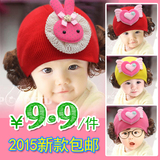 新生儿假发帽子3-6-8个月婴儿帽子韩国0-1岁春秋冬男女宝宝毛线帽