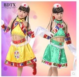 儿童演出服 幼儿少儿藏族水袖舞蹈表演服儿童民族舞蹈服装女童 夏