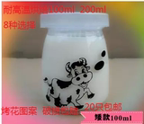 布丁瓶 无铅耐高温 带盖100ml 200ml 玻璃布丁杯 酸奶瓶  牛奶杯
