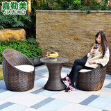 嘉勒美 藤椅子茶几三件套组合 休闲花园阳台桌椅套装户外藤编家具