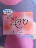 香港代购 韩国芭妮兰ZERO卸妆膏 深层清洁卸妆乳100g滋润 2件包邮