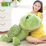 大号创意正版大眼海龟乌龟公仔萌货毛绒玩具玩偶生日礼物送女友