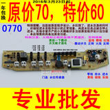 小天鹅洗衣机电脑板XQB55-802CL+ XQB55-802 Q802CL TB55-X5016CL