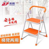 奥鹏室内家庭用二步梯折叠小梯子凳子两用椅子人字梯加厚两步三步