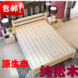 包邮实木床 双人床 单人床 储物床1.8 1.5 1.2 1米松木板床定制床