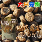 美国 Taste of the Wild荒野盛宴 鳟鱼+三文鱼无谷全猫粮 1磅(散)