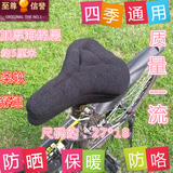 山地车自行车坐垫坐垫套软舒适死飞座垫防晒隔热保暖座套加厚海绵