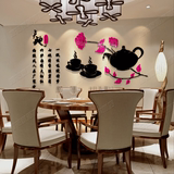 创意亚克力3d立体墙贴纸餐厅厨书房客厅酒店背景墙壁家装饰品贴画