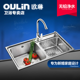 欧琳水槽双槽套餐 OLWGQ001不锈钢水槽 厨房洗菜盆 POM健康龙头