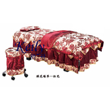 琪花瑶草—红色 高档美容床床罩四件套 高级床罩 美体床 休闲床床