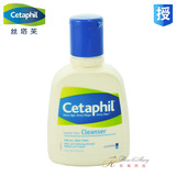 Cetaphil丝塔芙洁面乳118ml正品 男女 深层清洁 舒特肤温和洗面奶