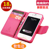 ALIVO iphone4手机壳 苹果4代皮套新款翻盖外壳 4s保护套超薄软壳
