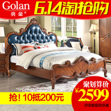 广兰实木床美式床欧式古典双人床特价1.8米真皮婚床卧室家具0936